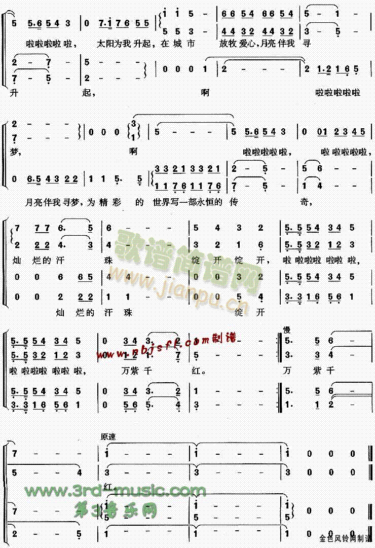 �龫�ʵ����猑(xi��)һ������(ʮ�ּ�����)3