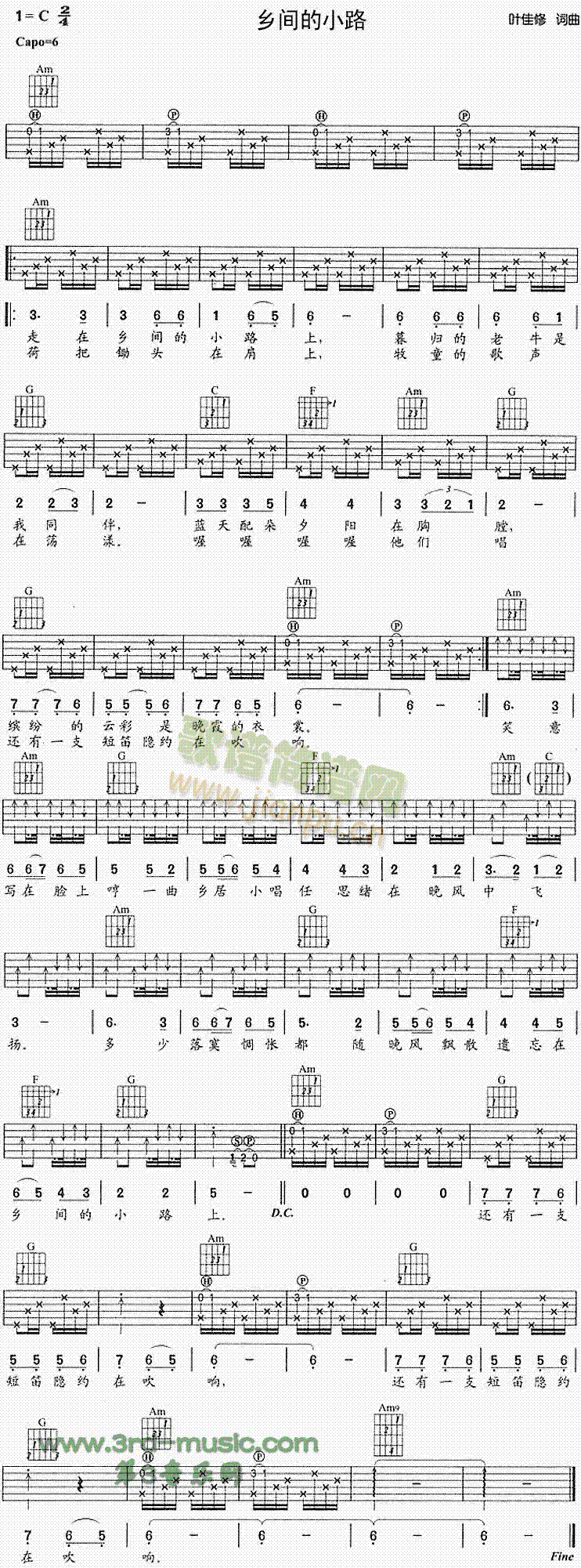 �l�g��С·(�����V)1