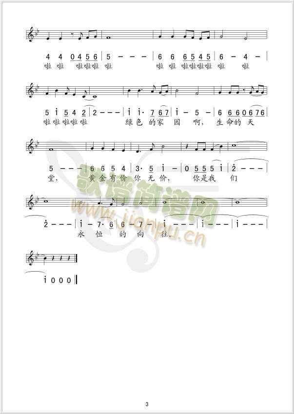 �Gɫ�҈@(���ָ��V)3