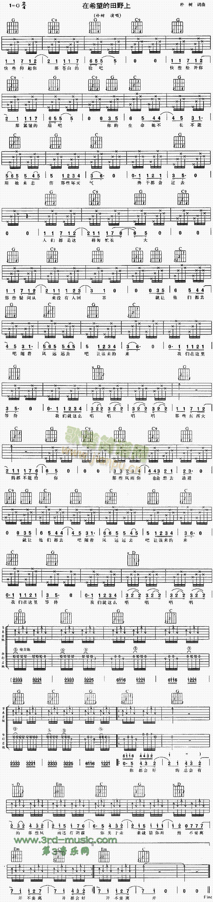 ��ϣ������Ұ��(�����V)1