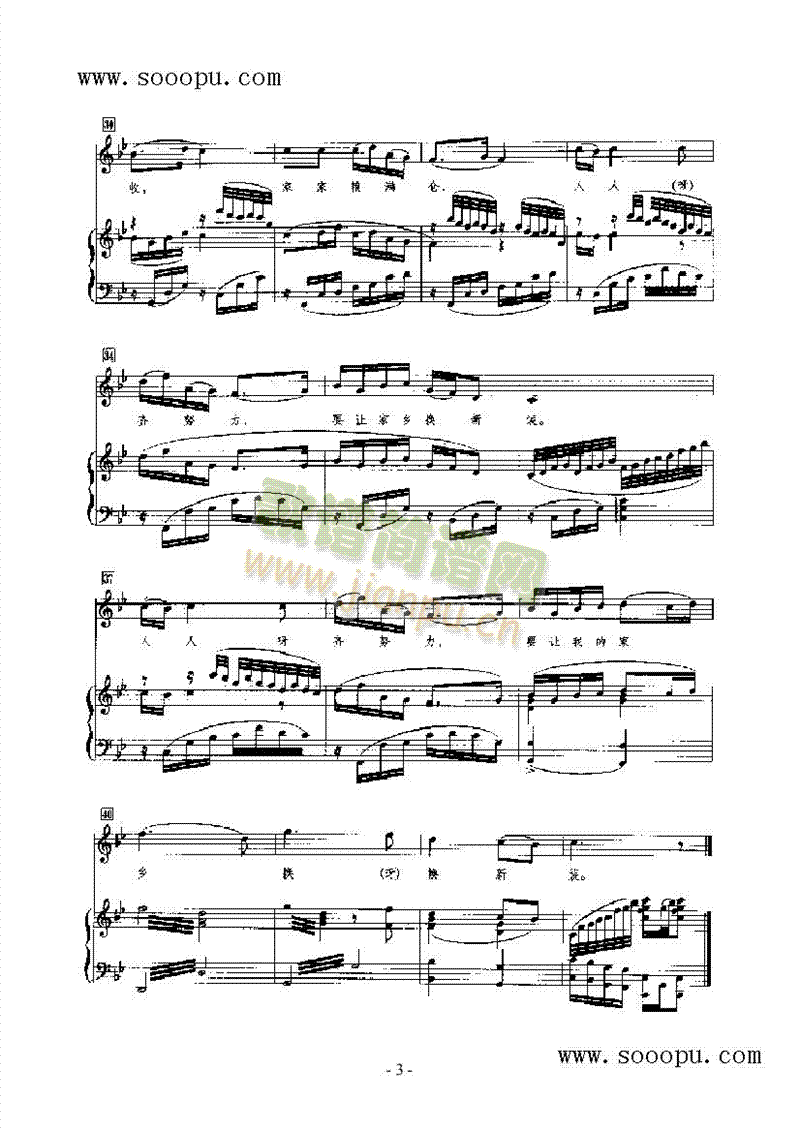 �۴�õط������(l��i)��ٰ����V(������(l�� )�V)3