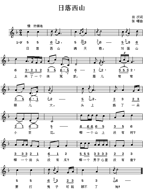 ������ɽ(���ָ��V)1