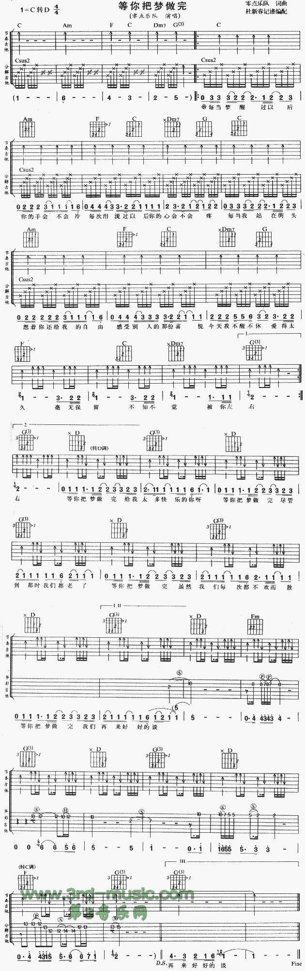 ����щ�(m��ng)����(�����V)1