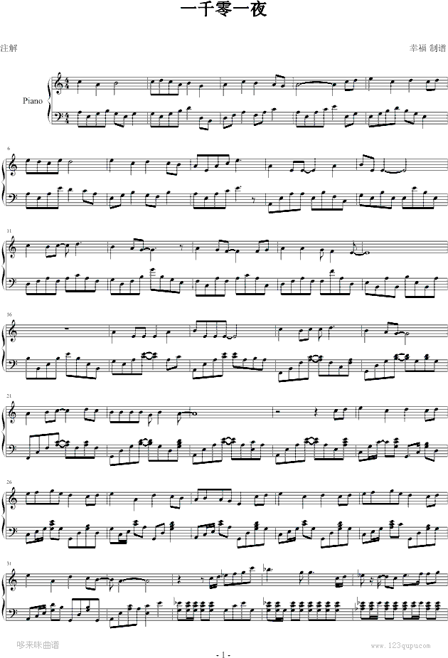 һǧ��һҹ-ۢ����(����V)1