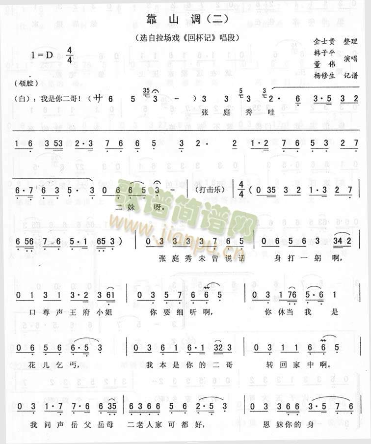 ��ɽ�{_>�ر�ӛ>�����D(ʮ�ּ�����)1