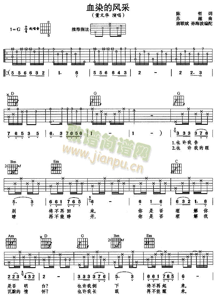 ѪȾ���L(f��ng)��(�����V)1