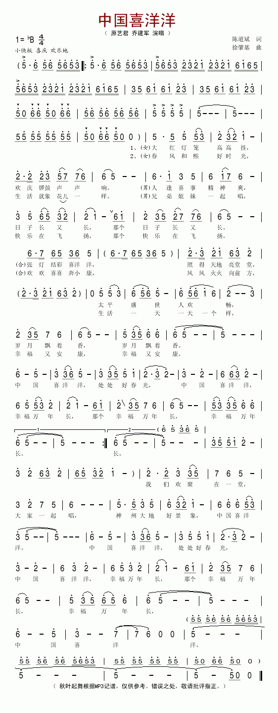 �Ї�ϲ����(���ָ��V)1