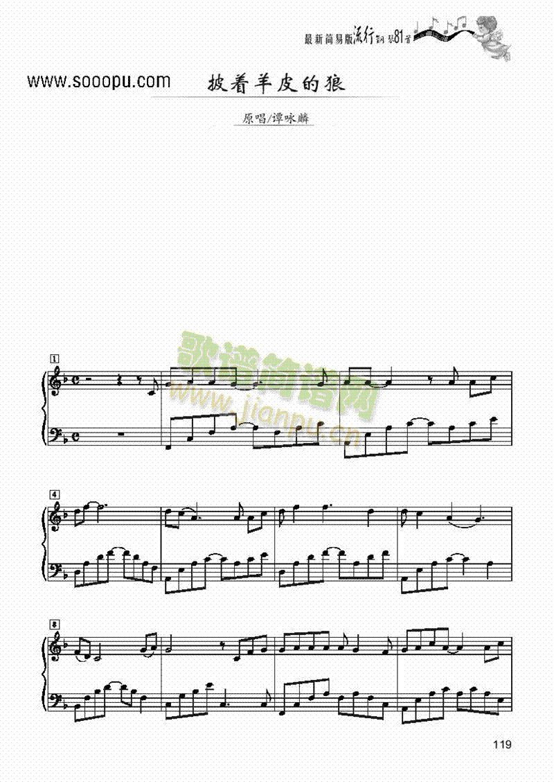 ����(zh��)��Ƥ���ǡ���(ji��n)�װ��I�P(p��n)�(l��i)���(������(l�� )�V)1