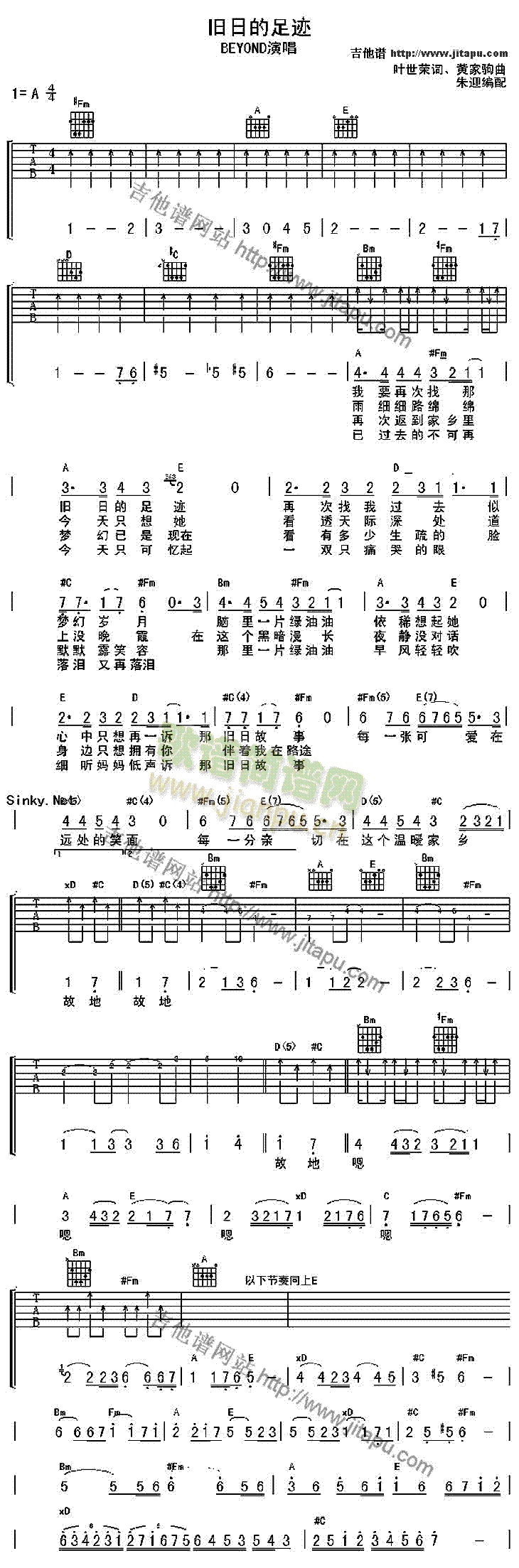 �f�յ����E(�����V)1