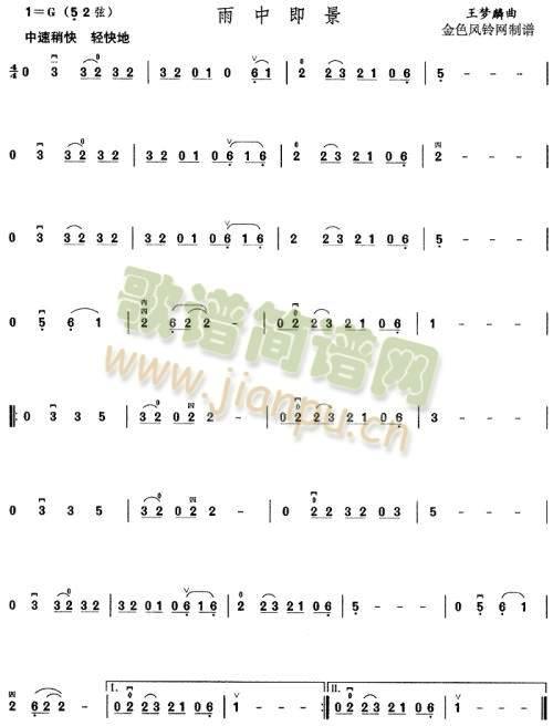 ���м���(����)1