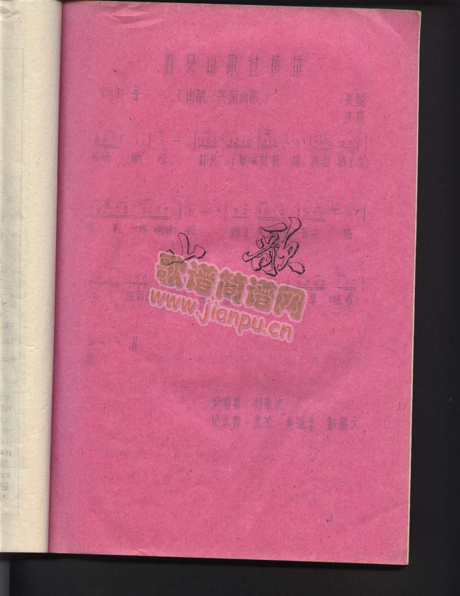 �d��ɽ��(���ָ��V)15