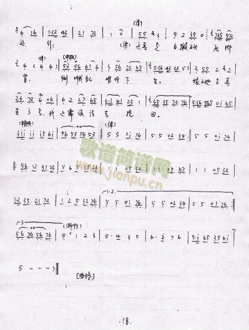 �P(p��n)������13-18(����)6