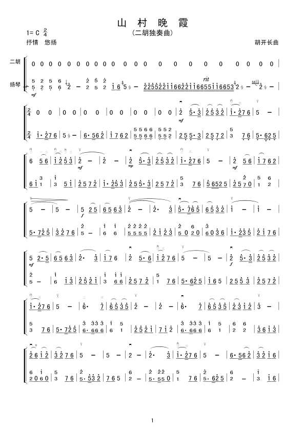 ɽ����ϼ(���ָ��V)1