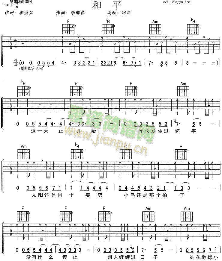 ��ƽ(�����V)1