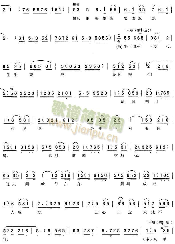 ���c���͔��c��5(����)3