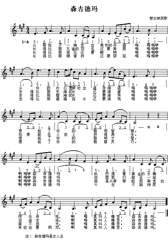 ɭ���¬�(���ָ��V)1