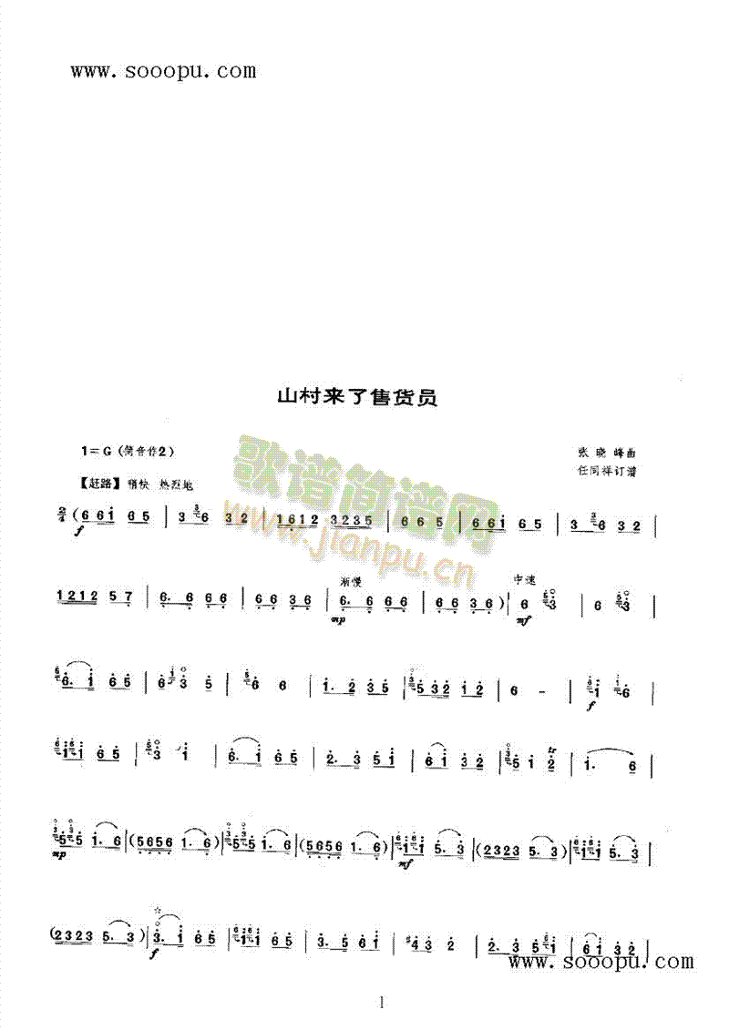 ɽ���(l��i)����؛�T��(l�� )�(l��i)���(������(l�� )�V)1