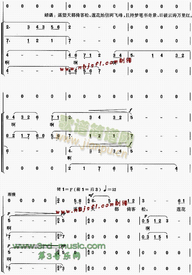 ���Sɽż��(���ָ��V)3