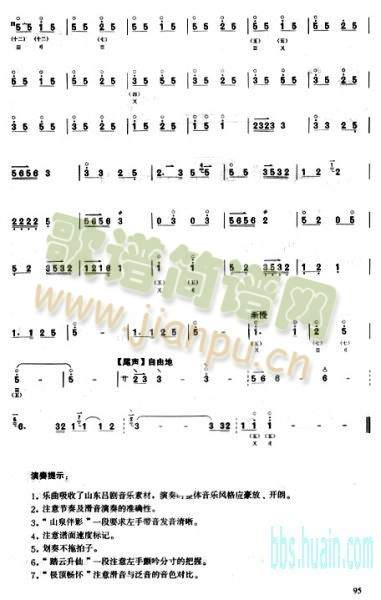 ��̩ɽ(����)5