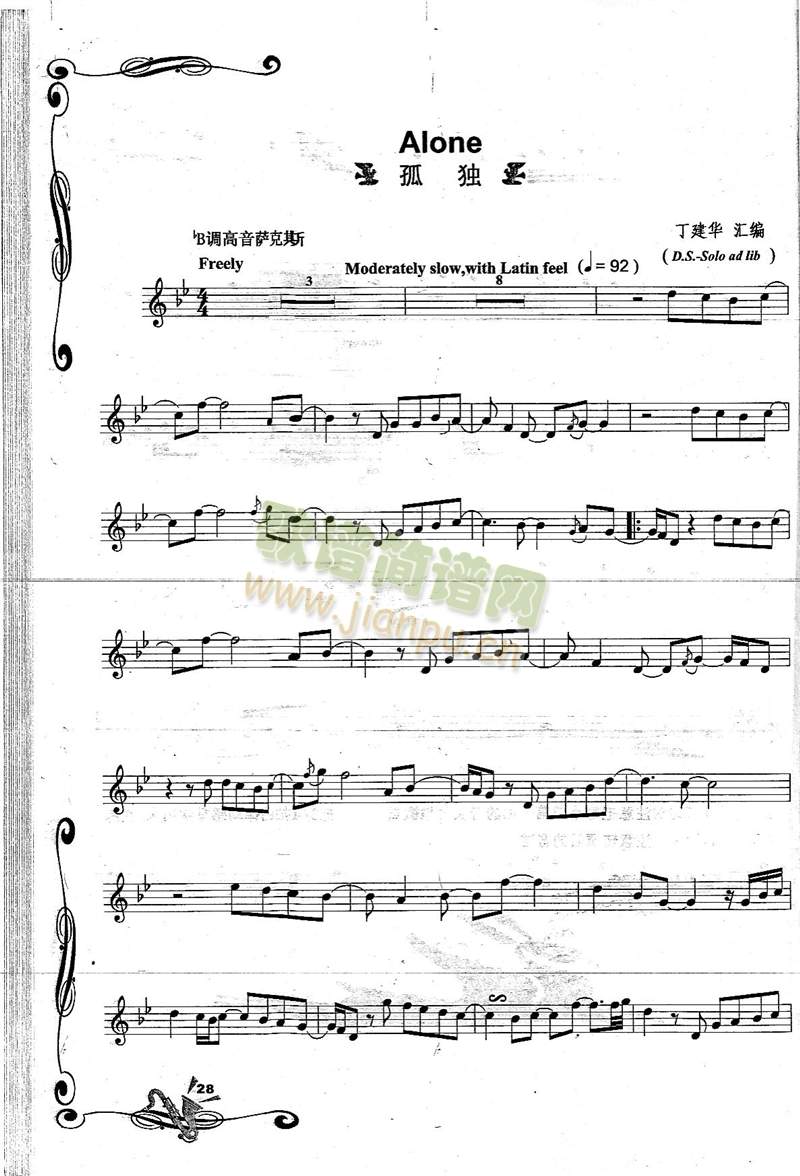 Alone�ª�(�_��˹�V)1