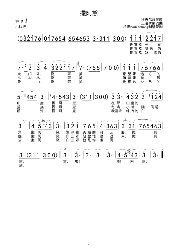 ������(���ָ��V)1