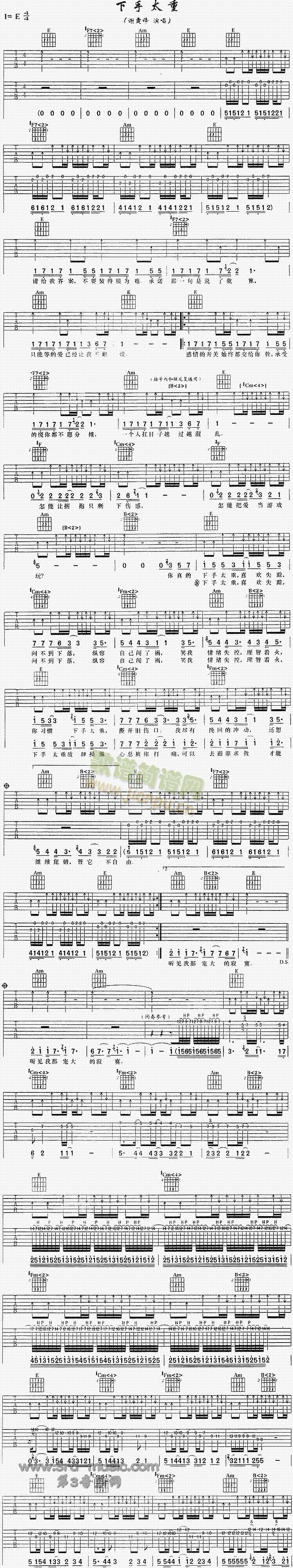 ����̫��(�����V)1