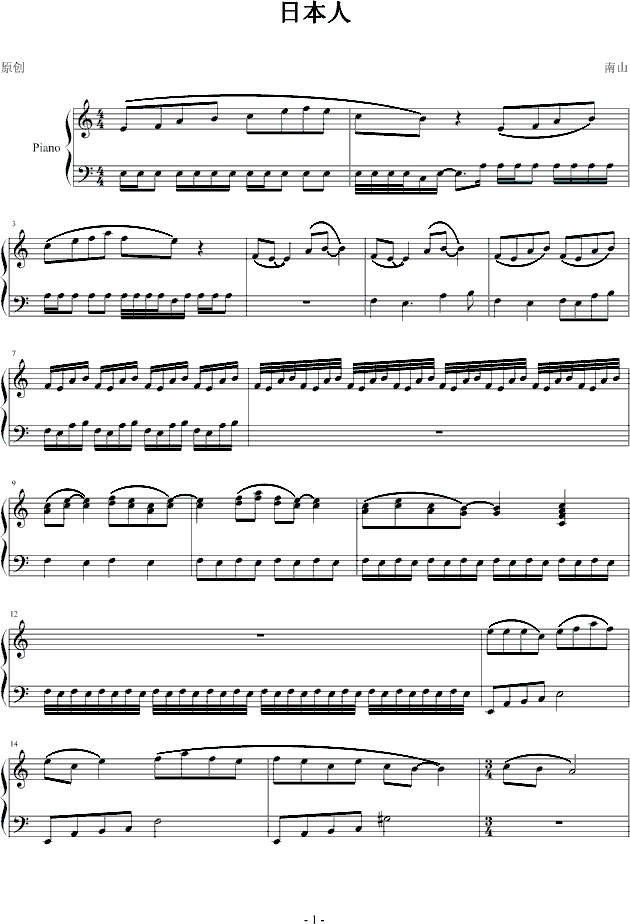 �ձ���(����V)1