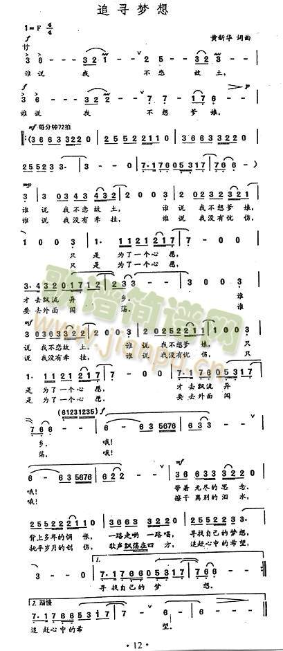 ׷����(m��ng)��(���ָ��V)1