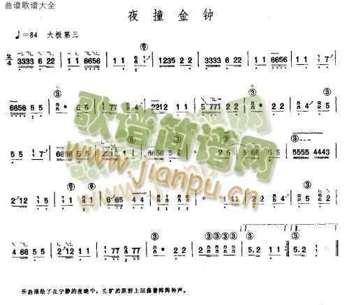 ҹײ���R(�Ź~�P���V)1