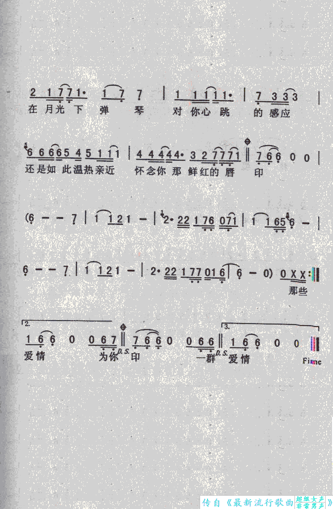 ҹ��(���ָ��V)3