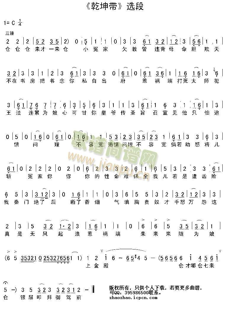 Сԩ��Ƿ�̹�(����)1