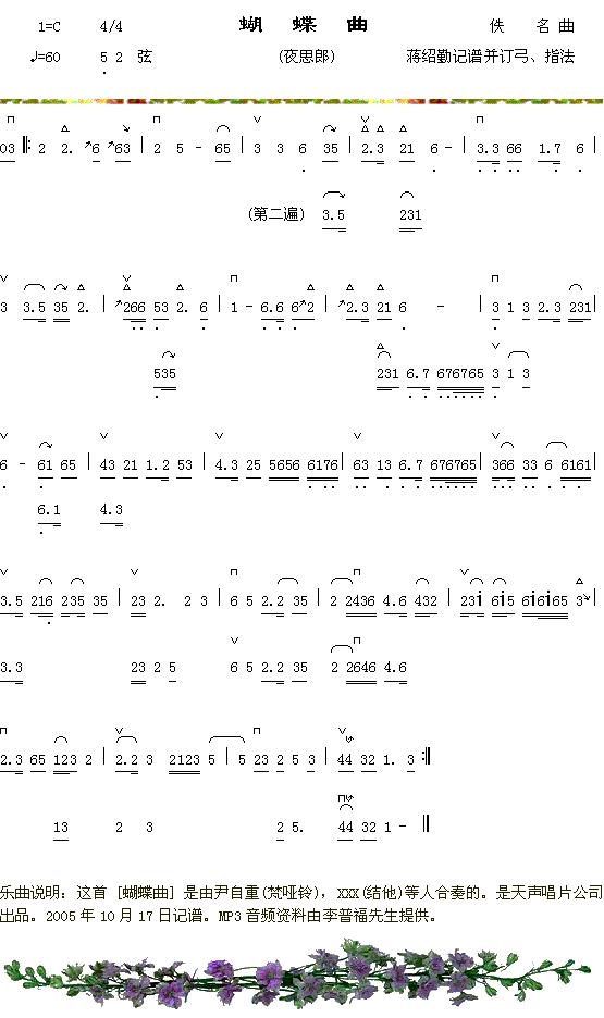 ������(���ָ��V)1