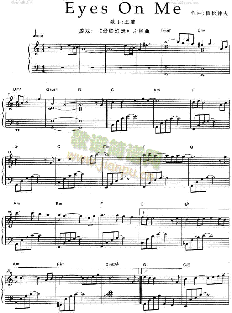 EyesOnMe(������V)1