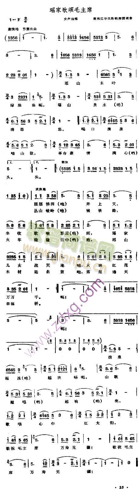 ���Ҹ��ë��ϯ(���ָ��V)1