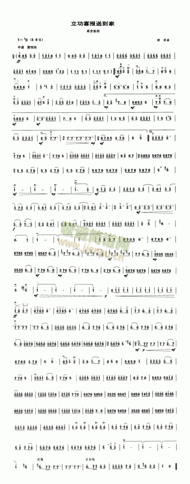 ����ϲ���͵���(����)1