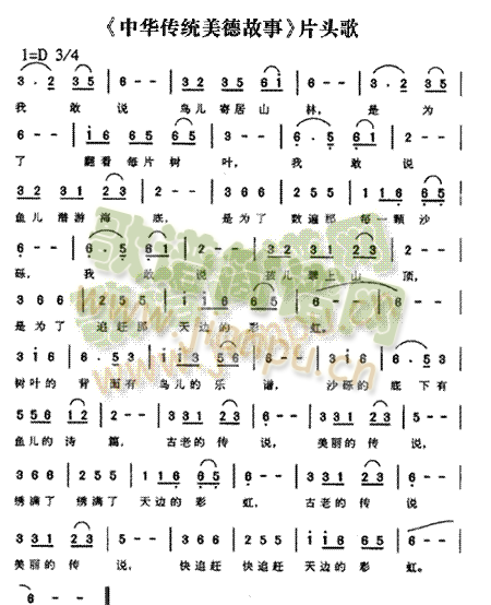 ϵ�Є�(d��ng)��(hu��)ƬƬ�^��(���ָ��V)1