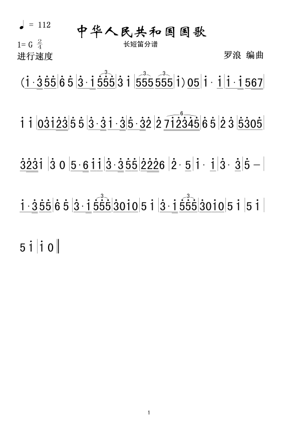 ���A���񹲺͇�����܊��(l�� )��(ji��n)�V(ʮ�ּ�����)1