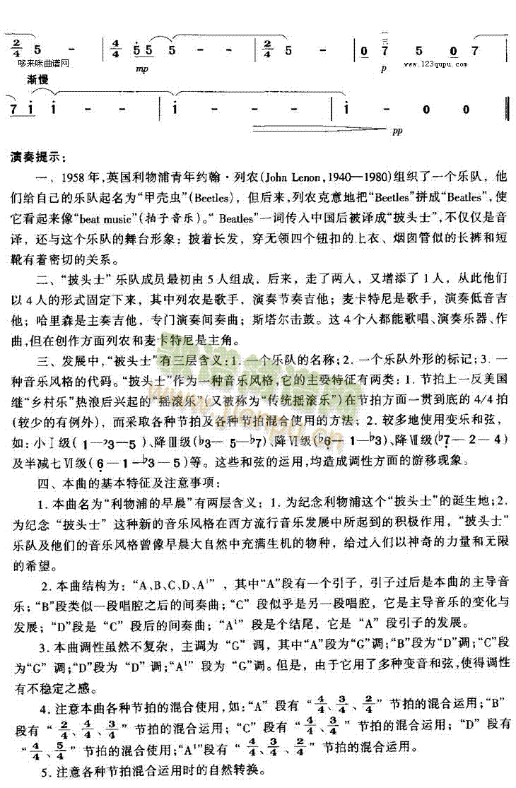 �����ֵ��糿(�����V)5