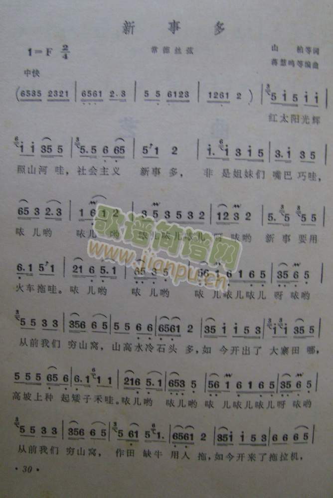 ���¶�(���ָ��V)1