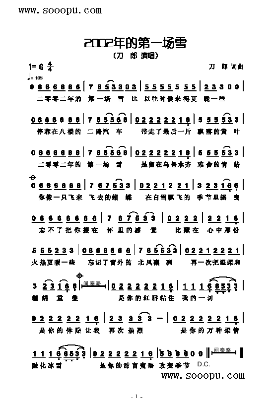 2002��ĵ�һ��(ch��ng)ѩ�����(l��i)��(ji��n)�V(������(l�� )�V)1