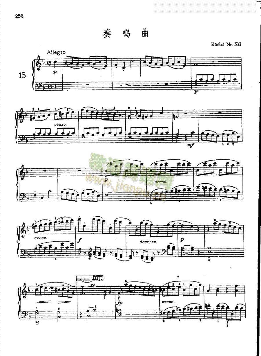 ���Q��Nr.533�I�P(p��n)�(l��i)���(����V)1