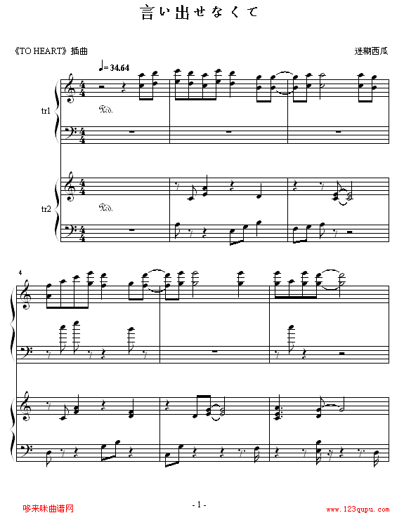 �Ԥ������ʤ���-TOHEART(����V)1