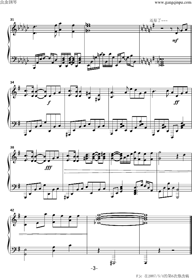 Inori-SweetNote��֮�ؑ�(����V)3