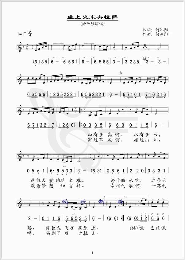 ���ϻ�܇(ch��)ȥ���_(���ָ��V)1