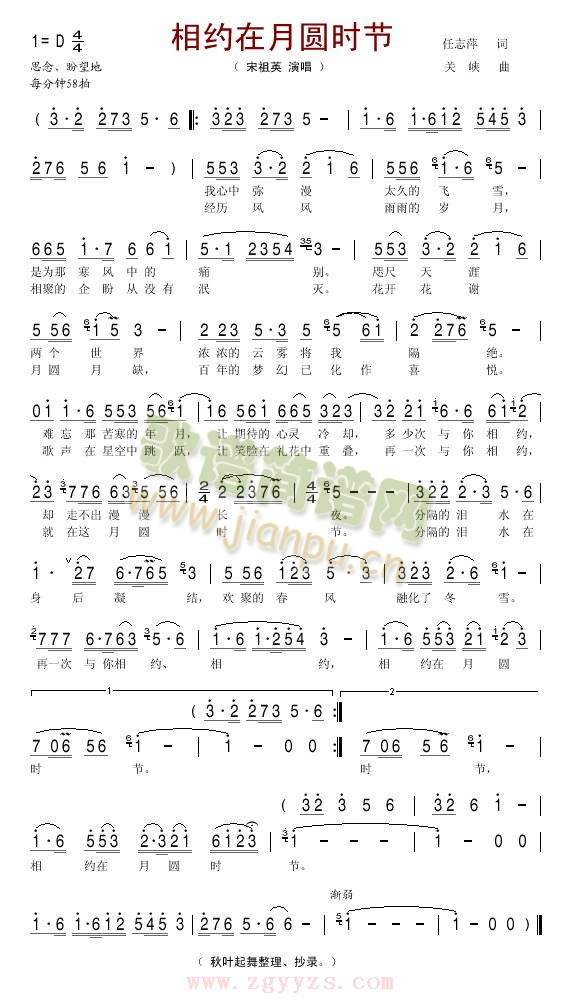 ��s���A�r(sh��)��(���ָ��V)1