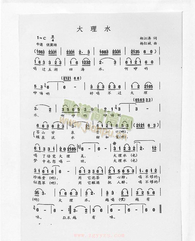 ����ˮ(���ָ��V)1