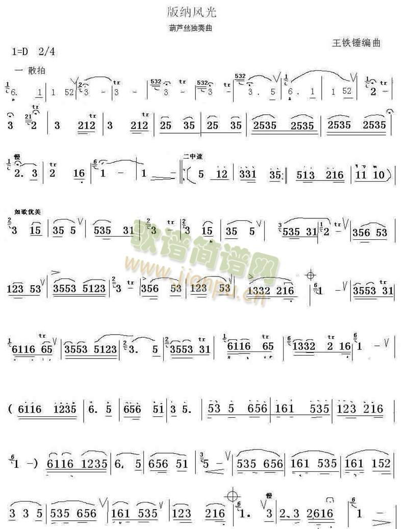 ��{�L(f��ng)��(���J�z�V)1