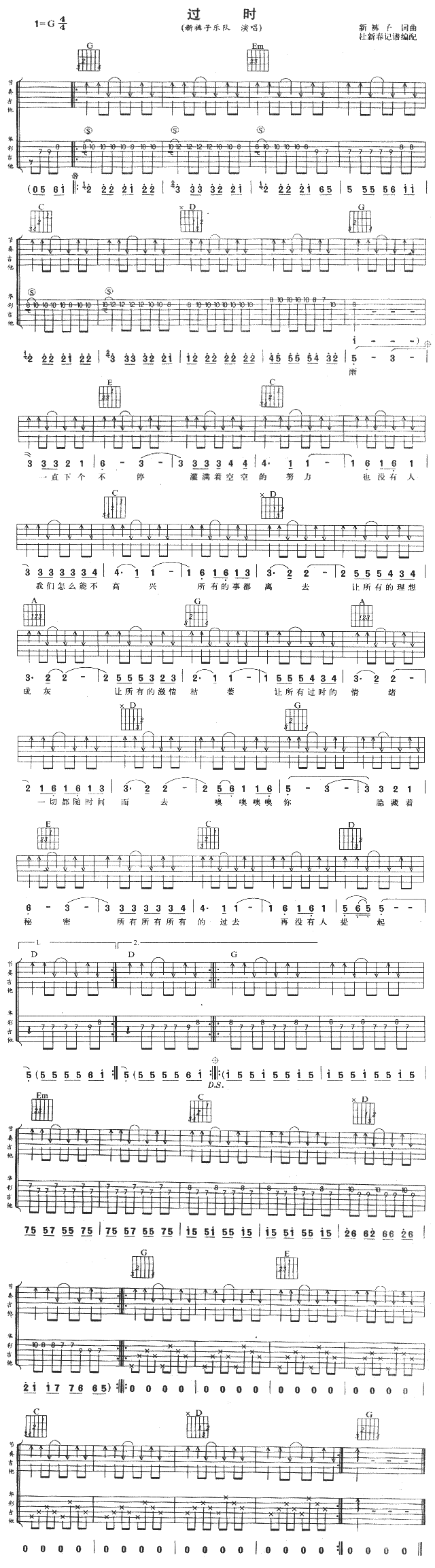 �^(gu��)�r(sh��)(���ָ��V)1