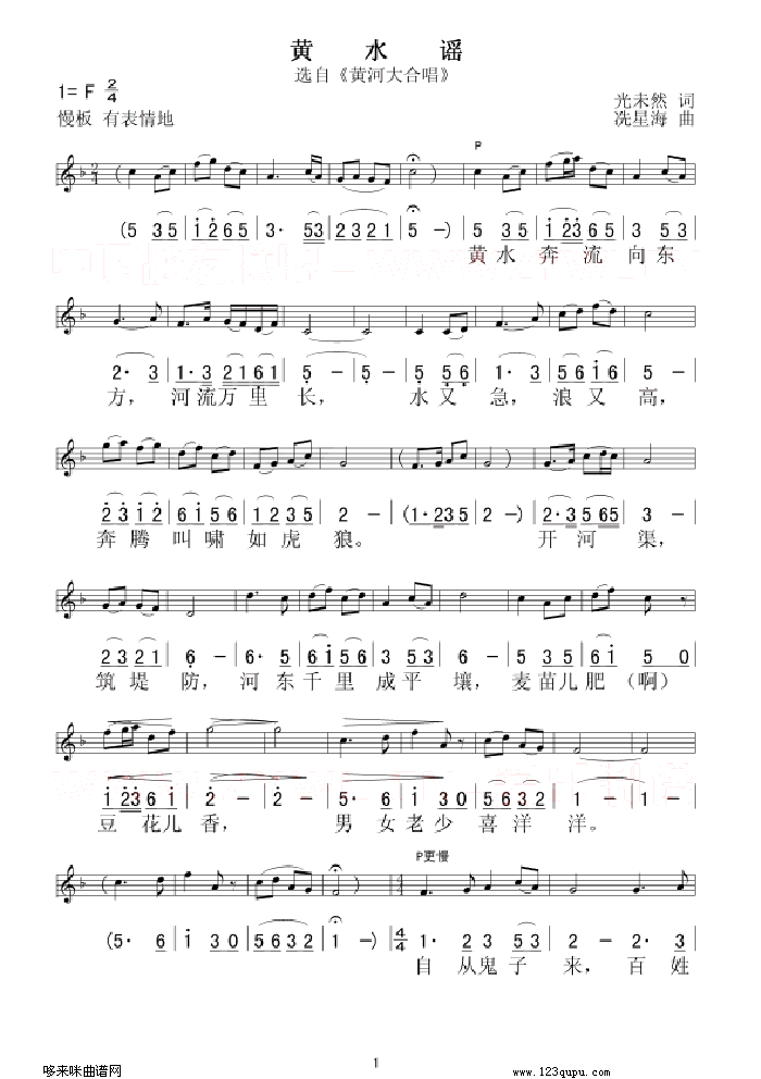 �Sˮ�{(���ָ��V)1