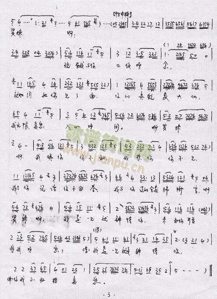 ɽ�ӑ�-����(����)3